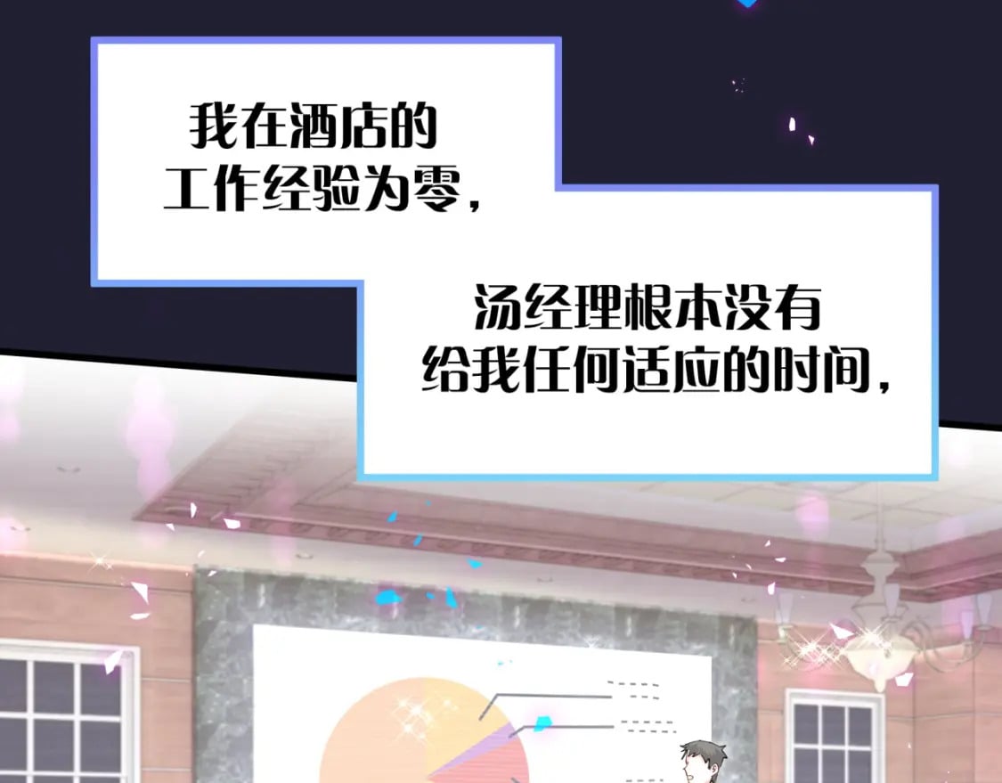 第43话 明天会比今天好21