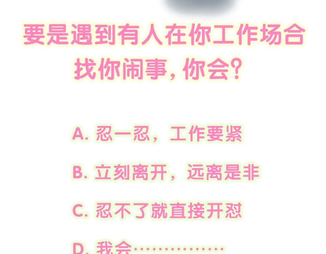 第46话 邵承昀的心结128