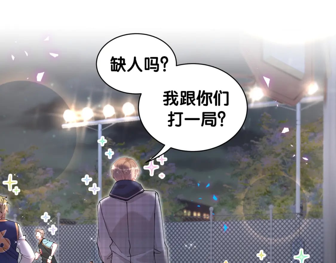 第48话 不想见邵承昀55