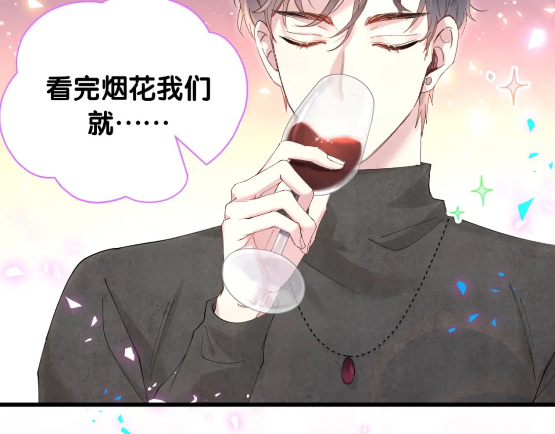 第37话 完美的一天95