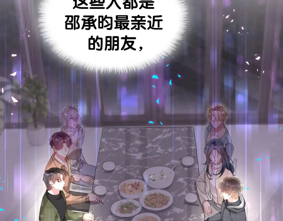 第67话 离开的机会29