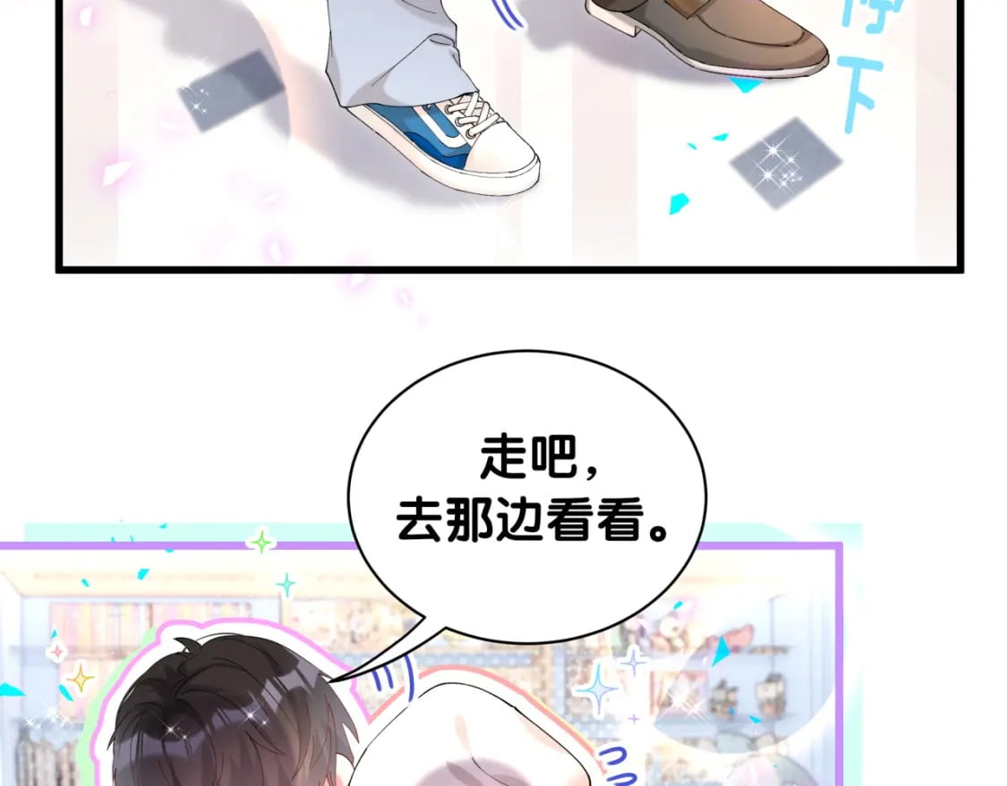 第34话 我陪你玩81