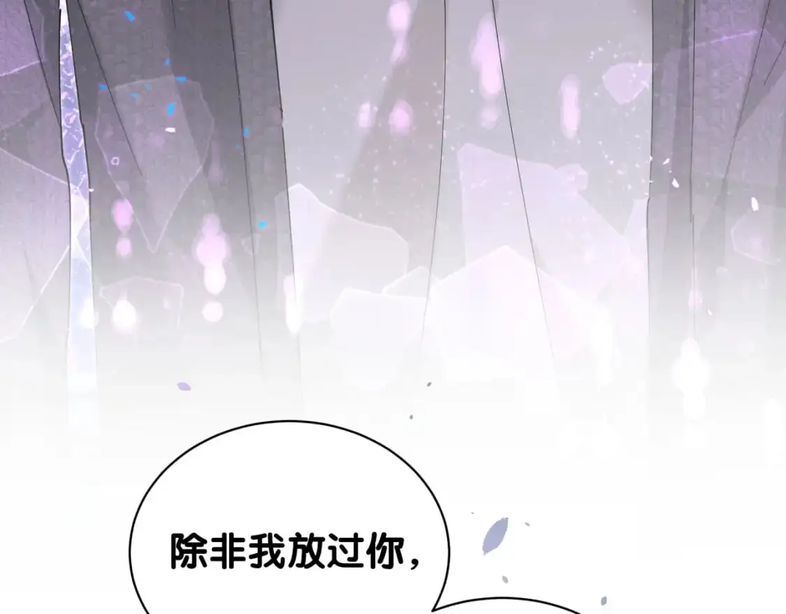 第60话 除非我放过你101
