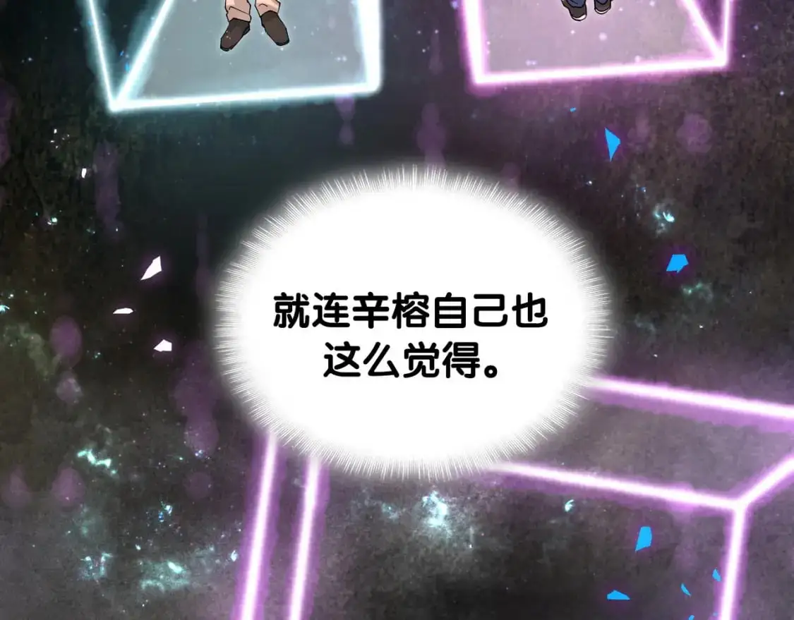 第56话 我的东西92