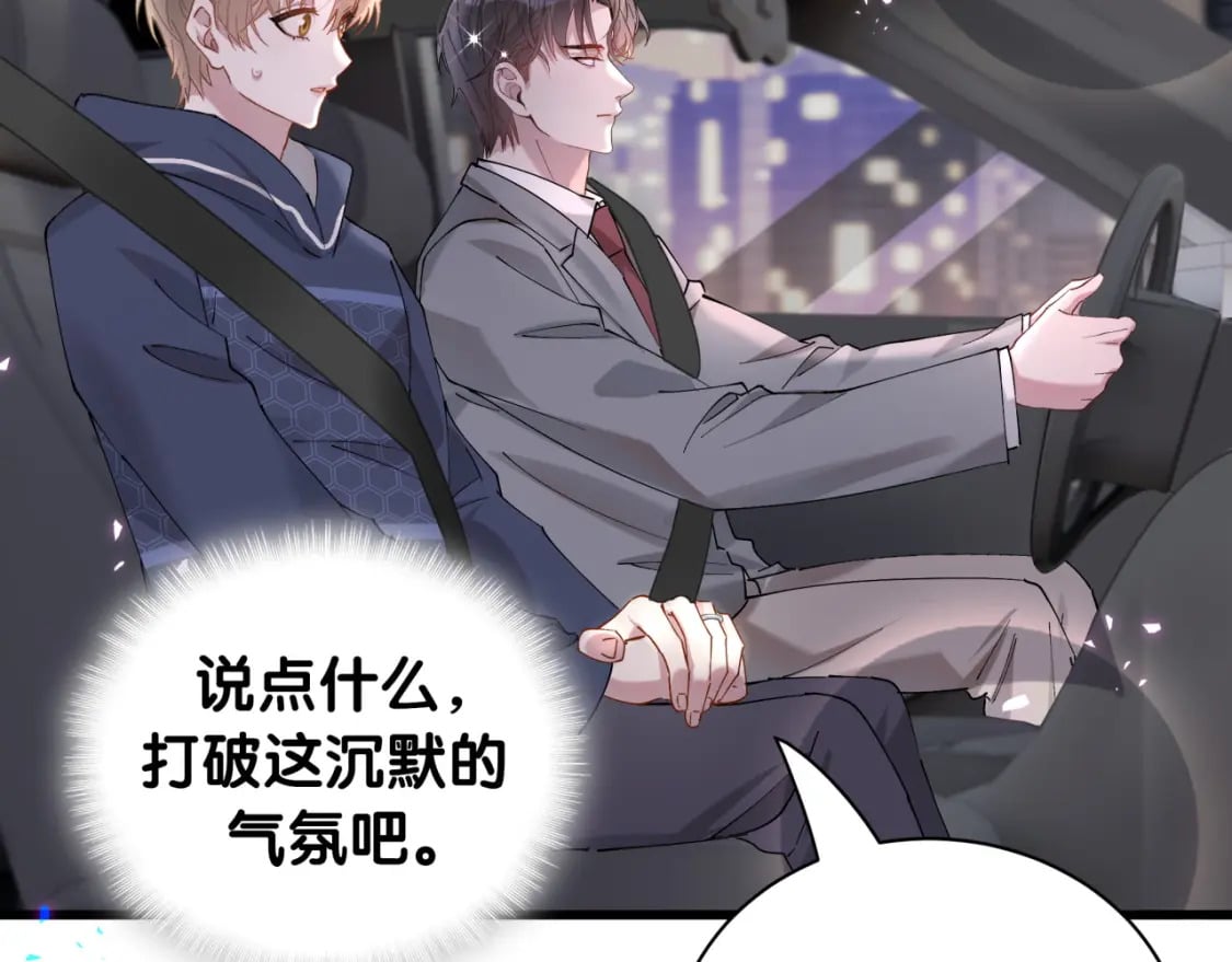 第49话 出来，别等我进去拎你59