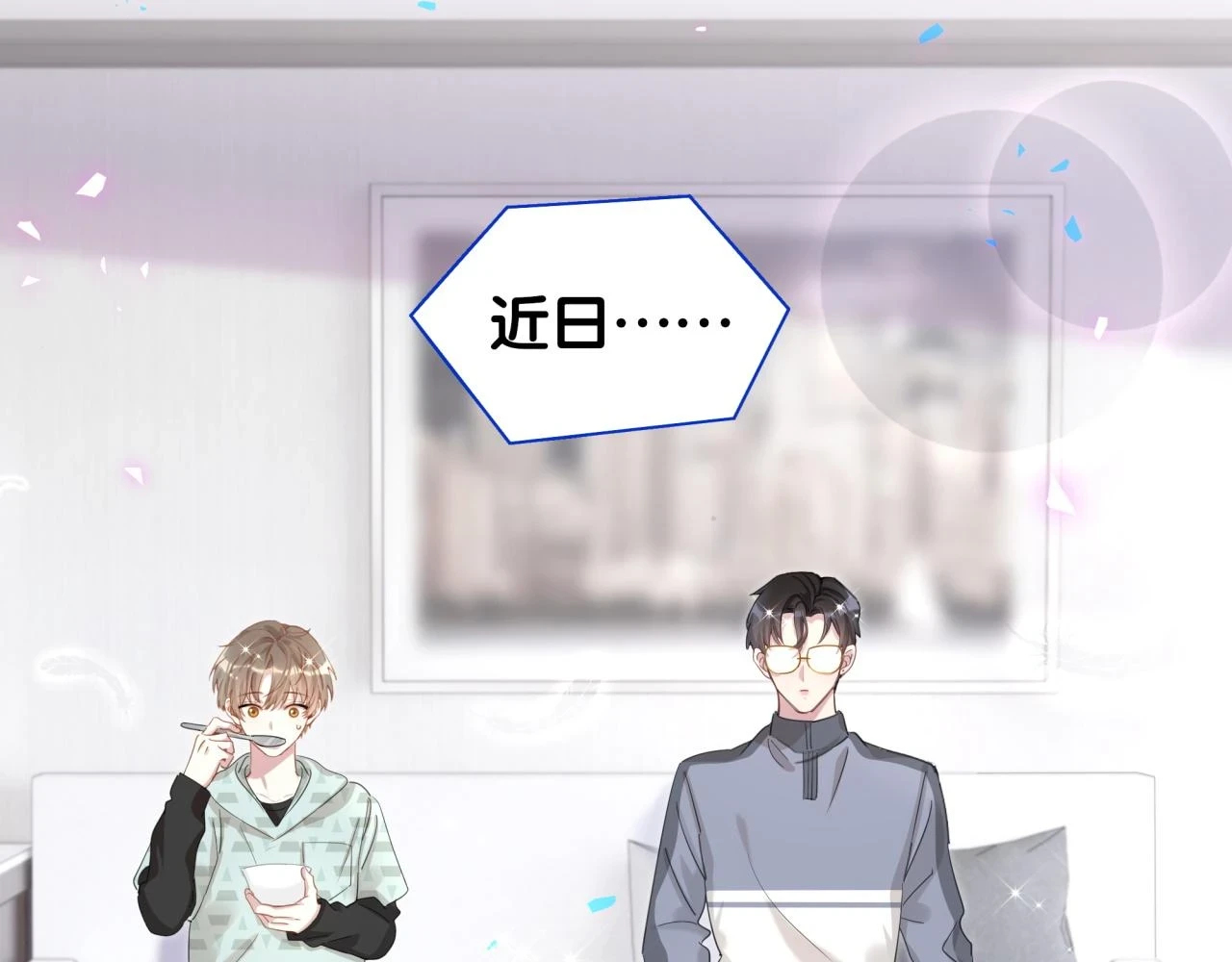 第14话 心软57