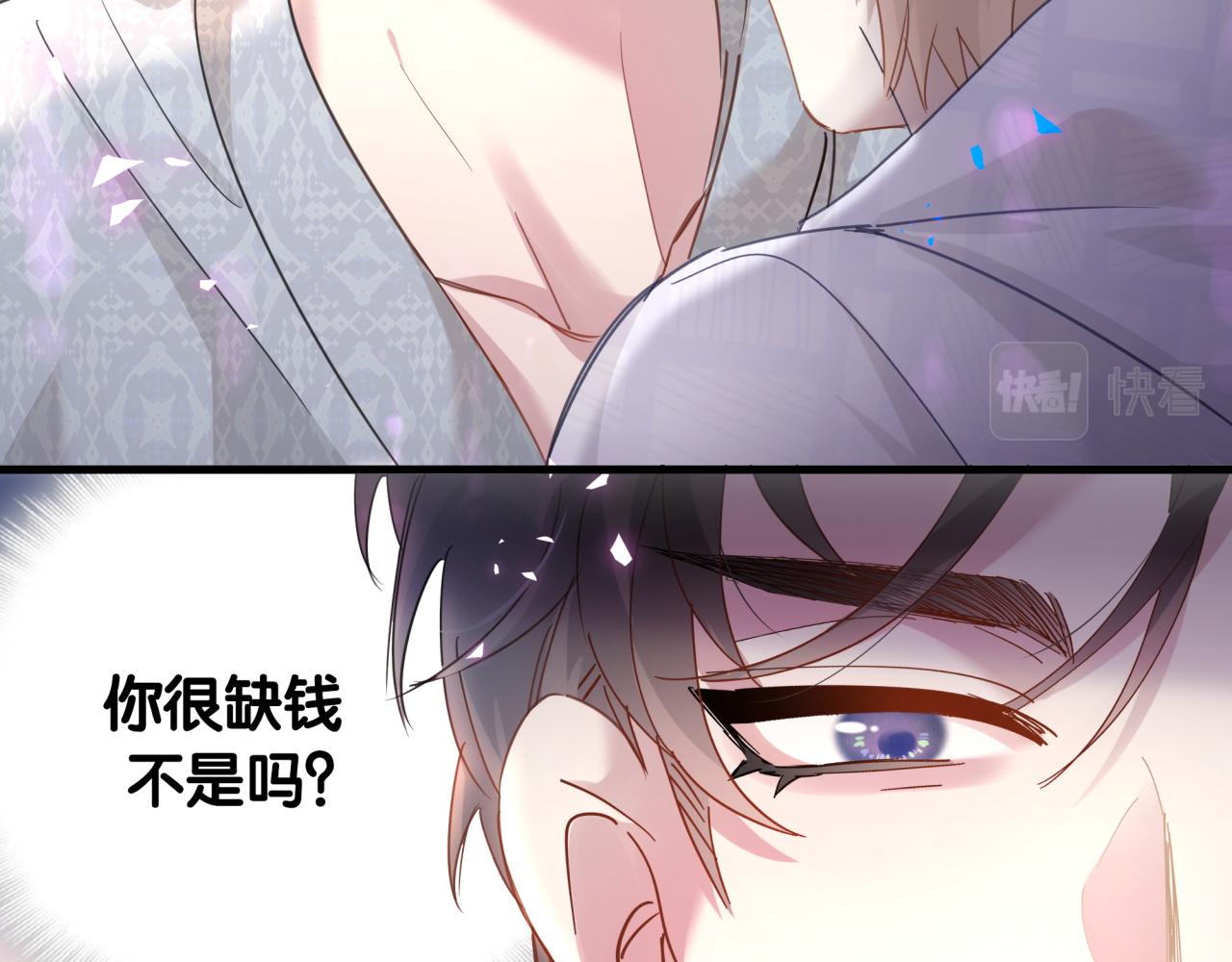 第6话 那就培养培养14