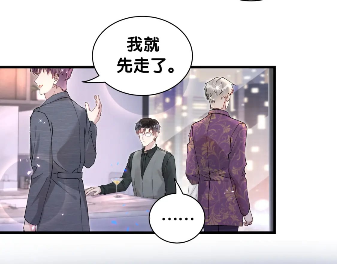 第24话 邵总您怎么来了？13