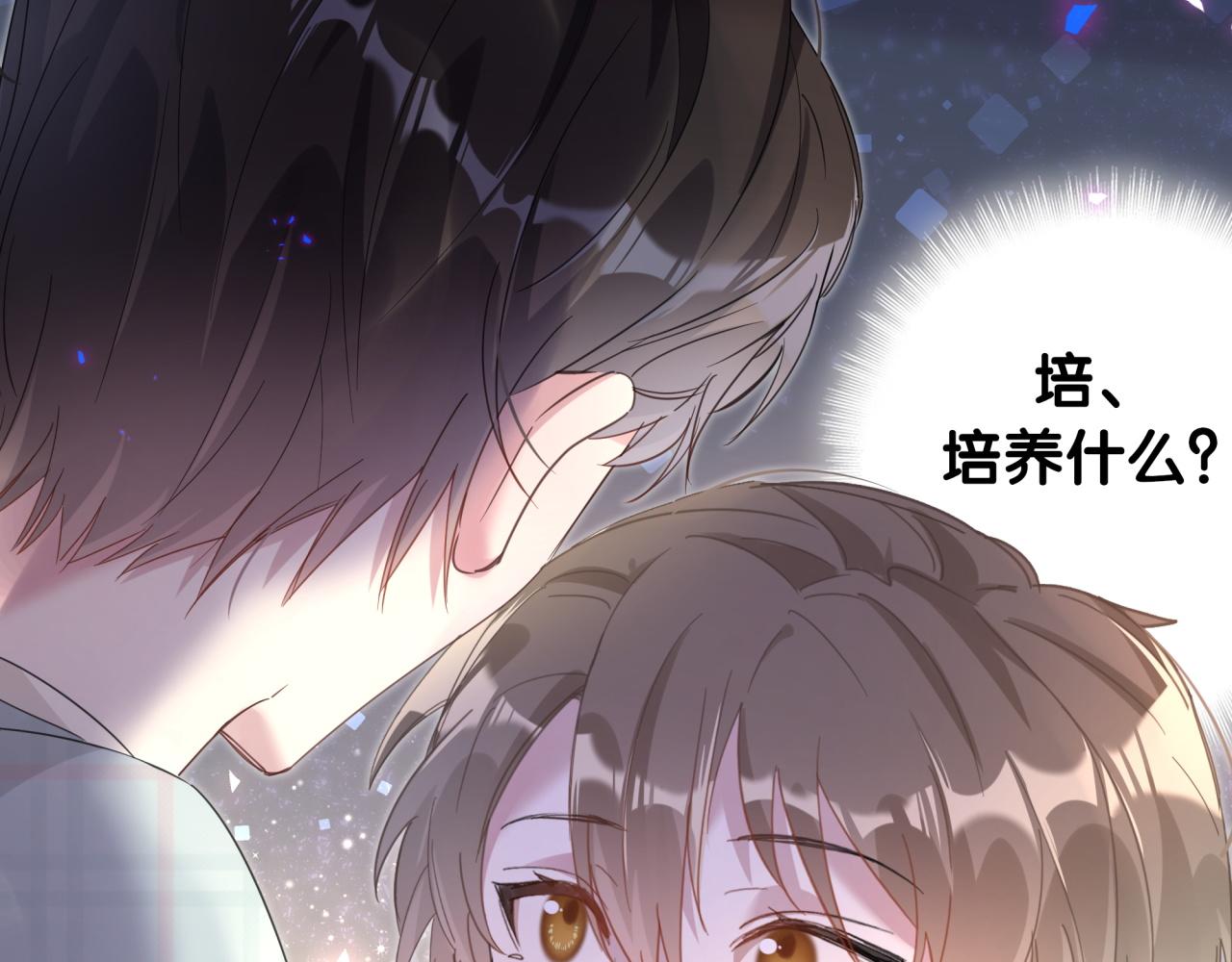 第7话 为什么会变成这样？5