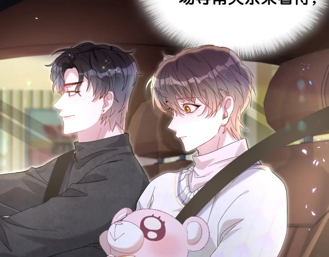 第39话 为什么会分手？93