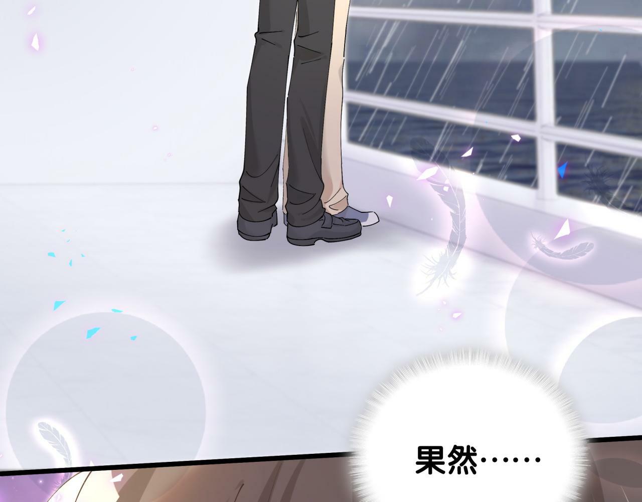 第19话 看够了吗？91