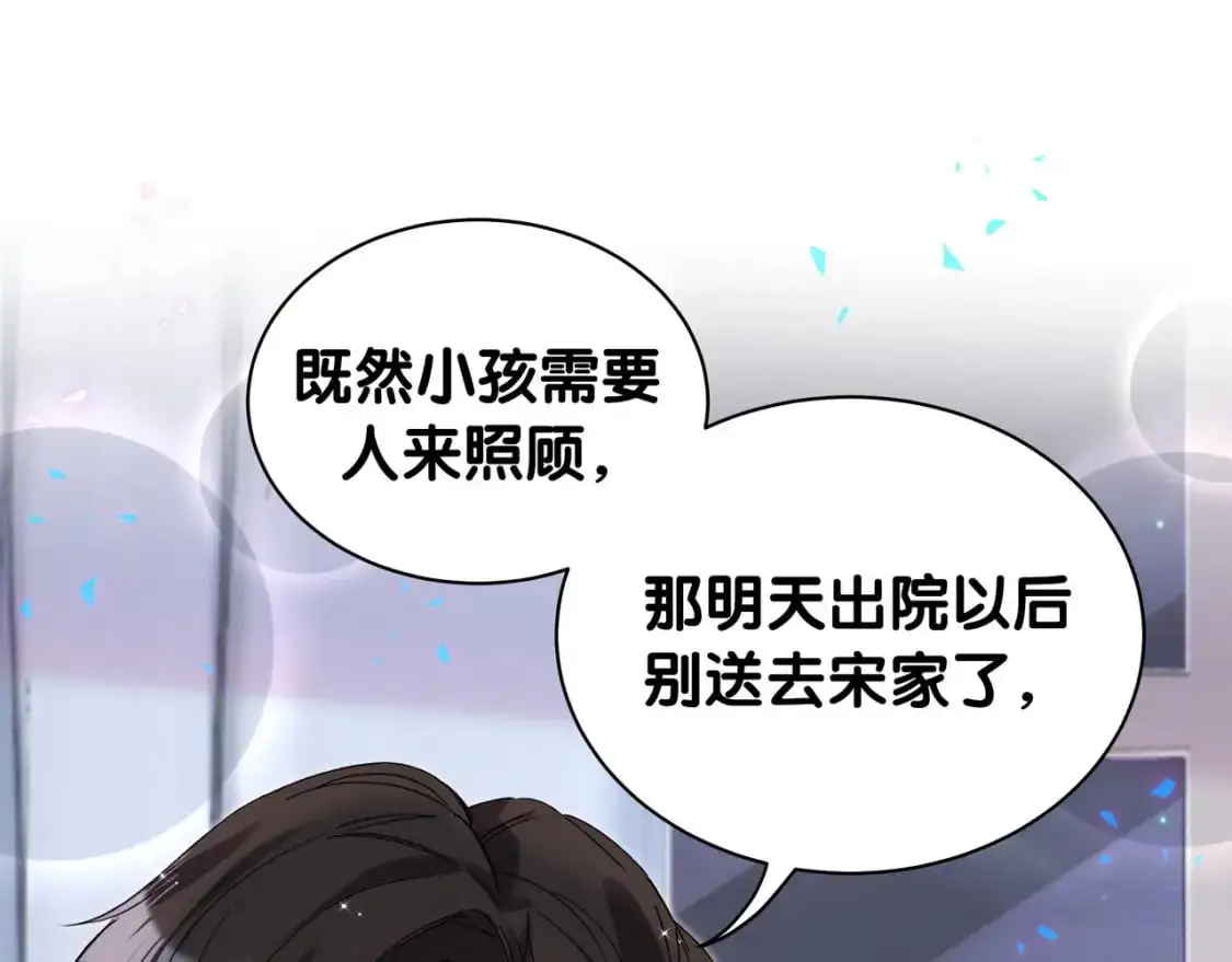 第56话 我的东西36