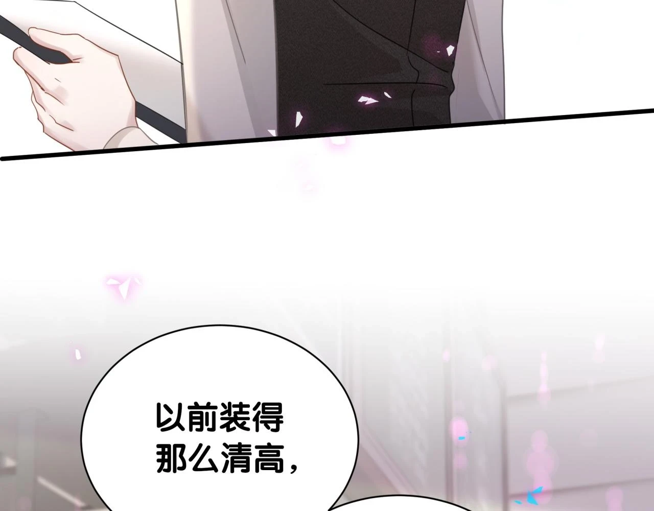 第16话 你跟我一起走吧22