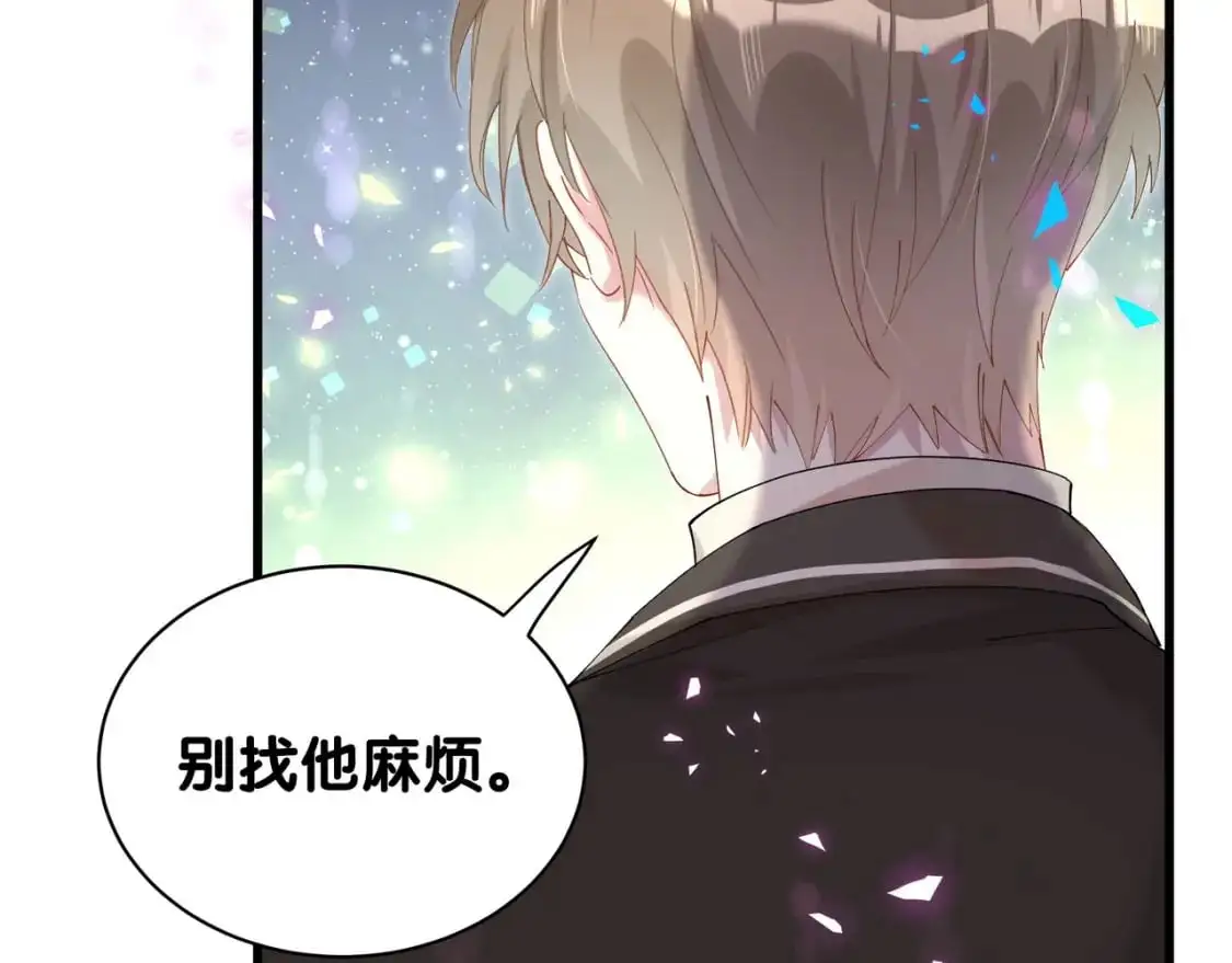 第56话 我的东西52