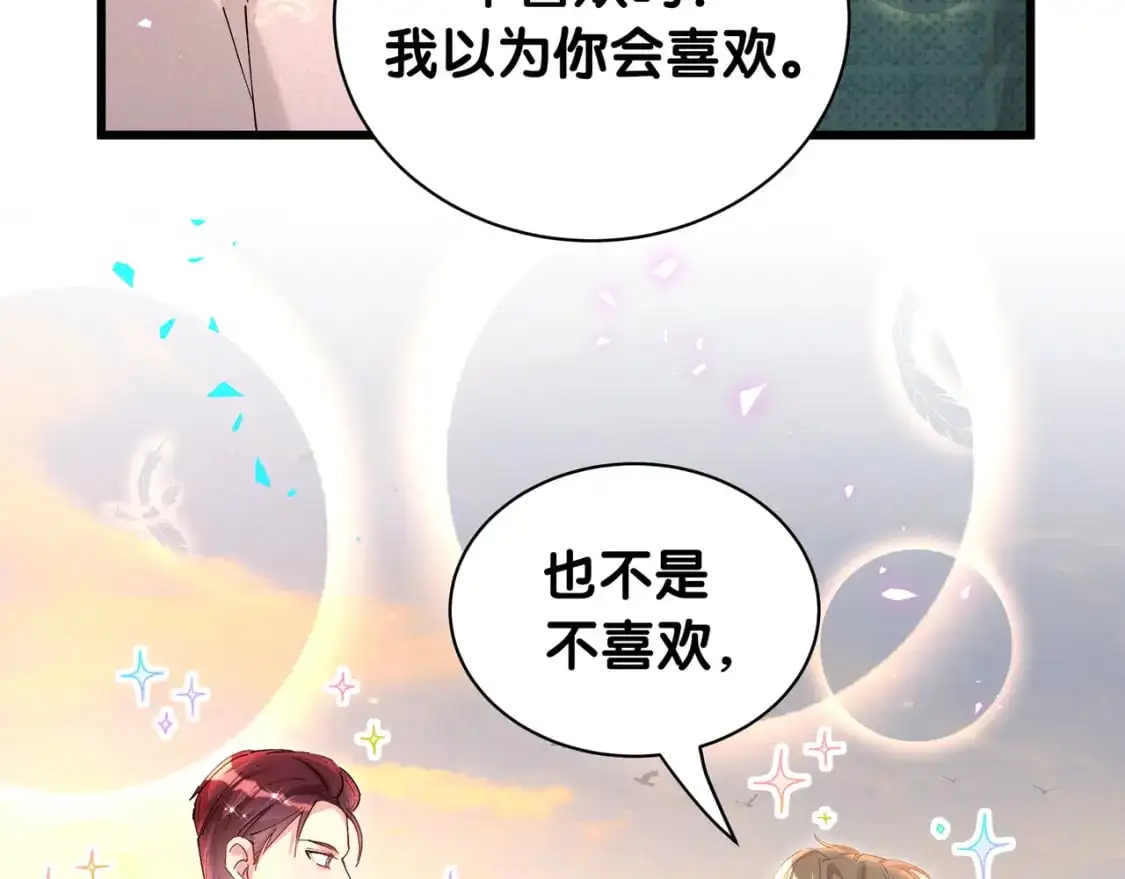第58话 生日派对18