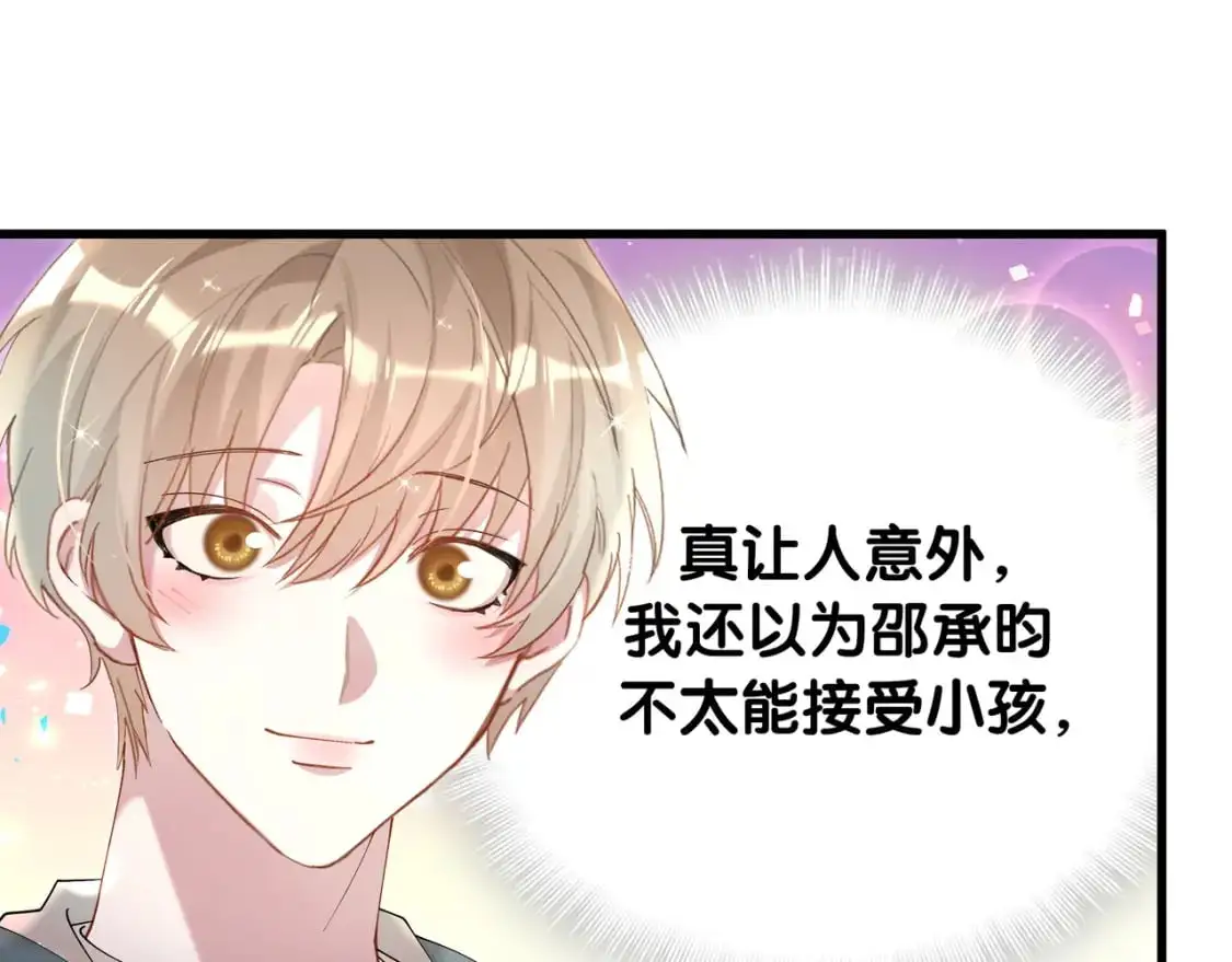 第57话 珍贵时刻53