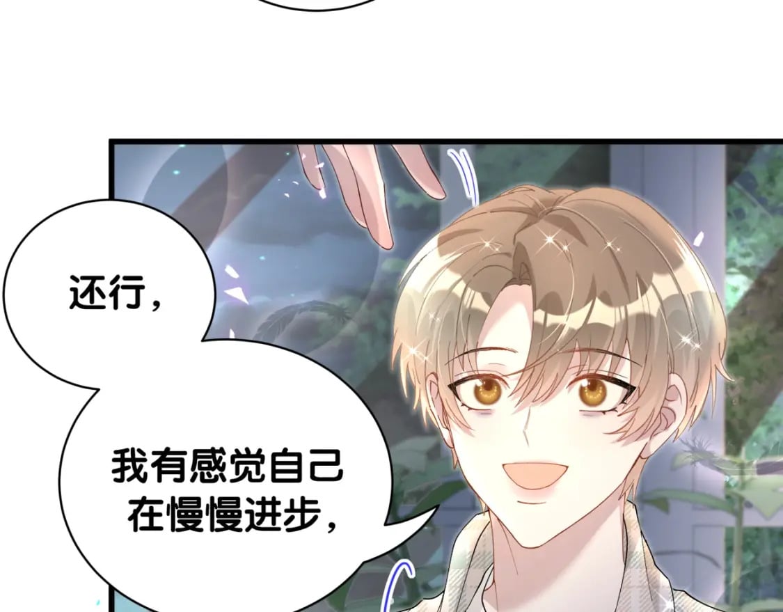 第43话 明天会比今天好66