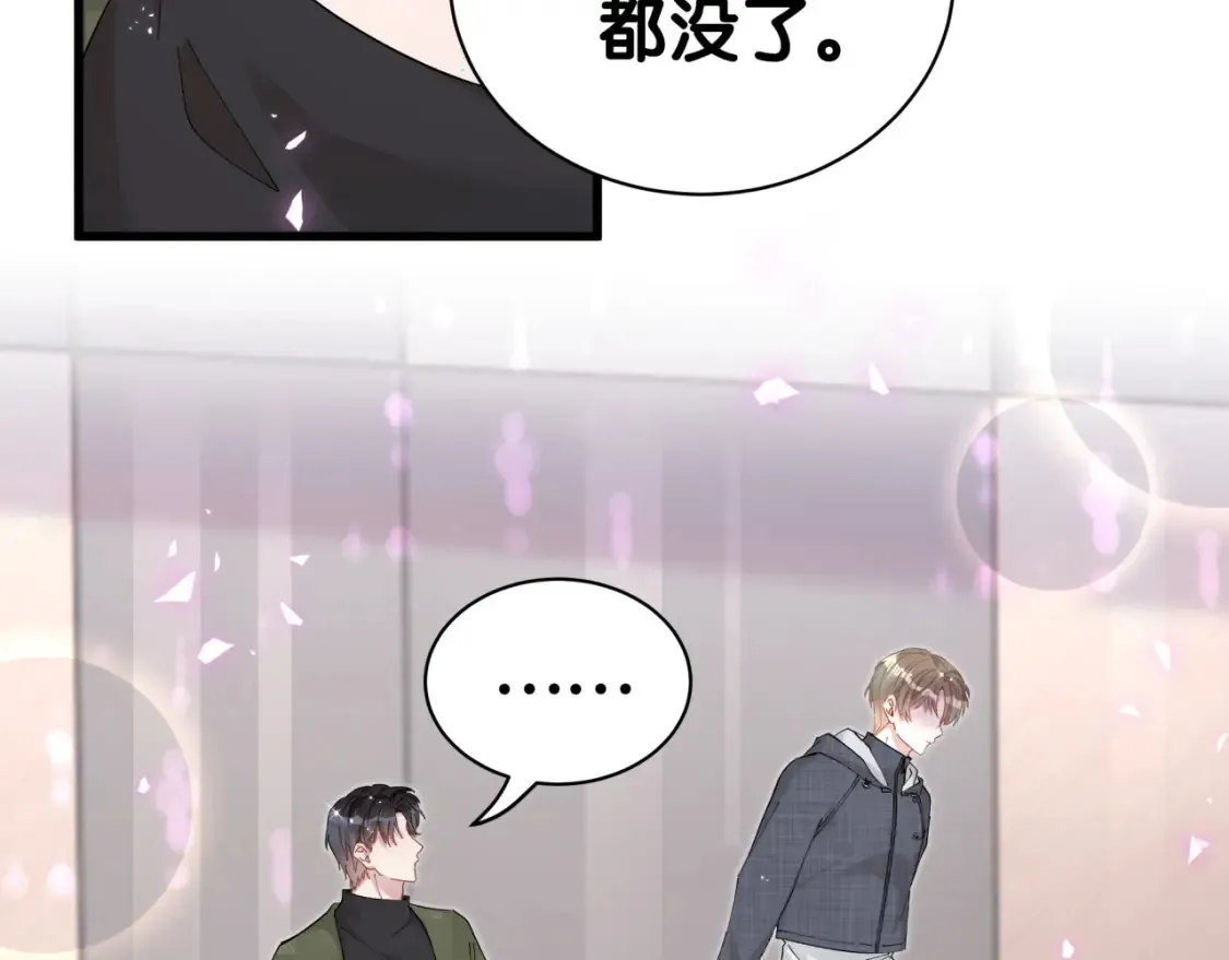 第67话 离开的机会67