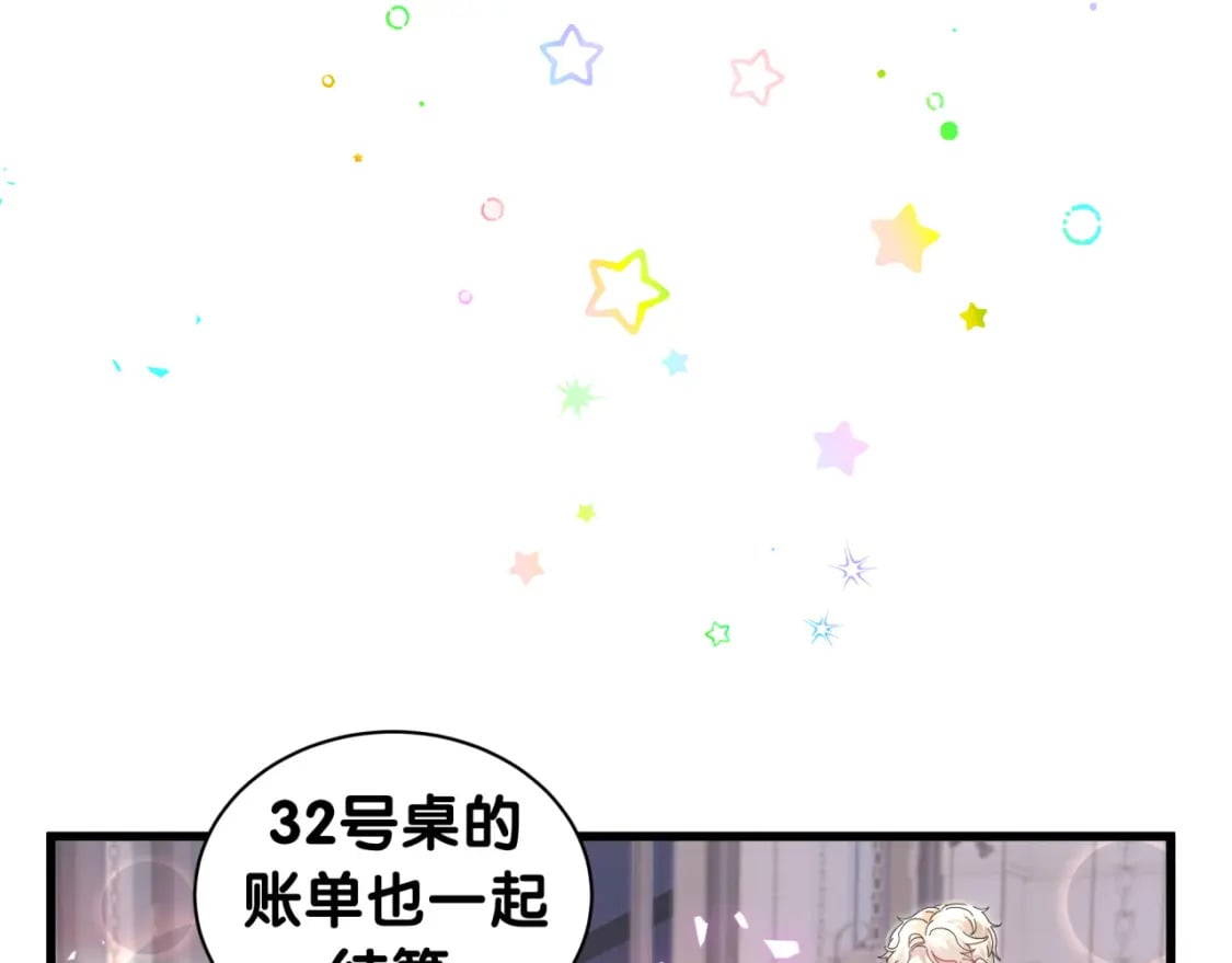 第39话 为什么会分手？30