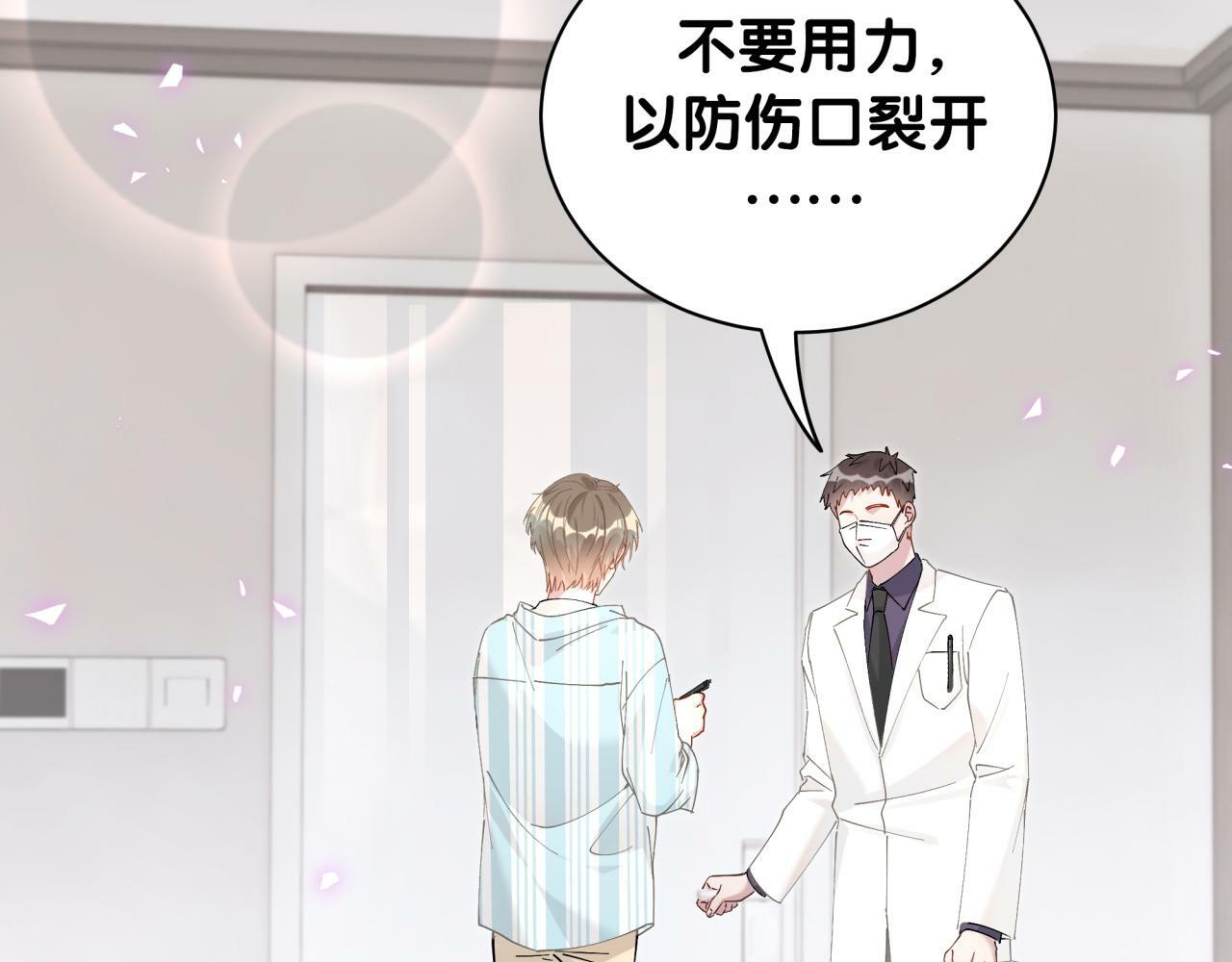 第19话 看够了吗？63