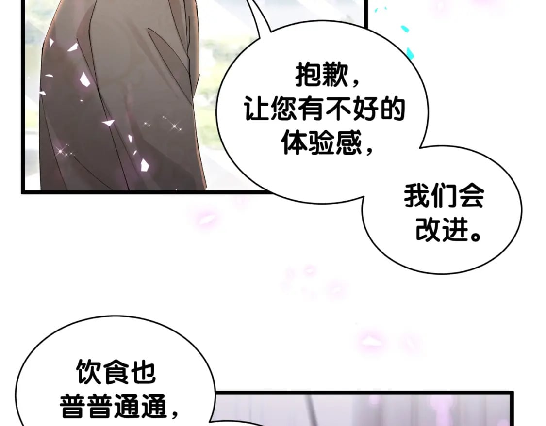 第47话 不能一退再退15