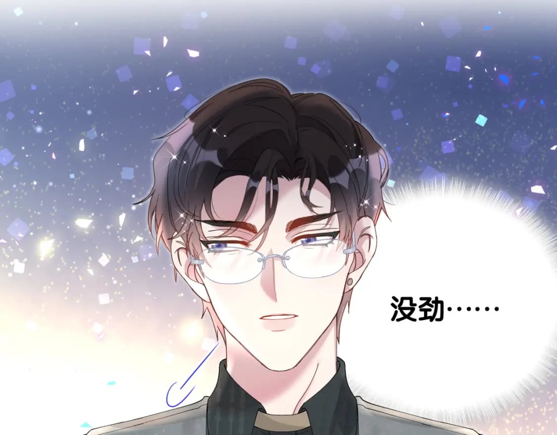 第24话 邵总您怎么来了？14