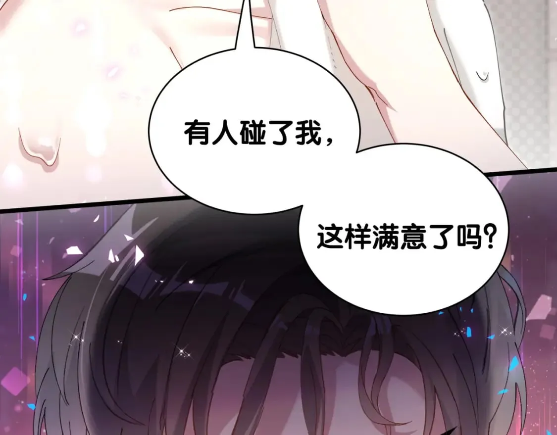 第63话 以后都要平平安安96
