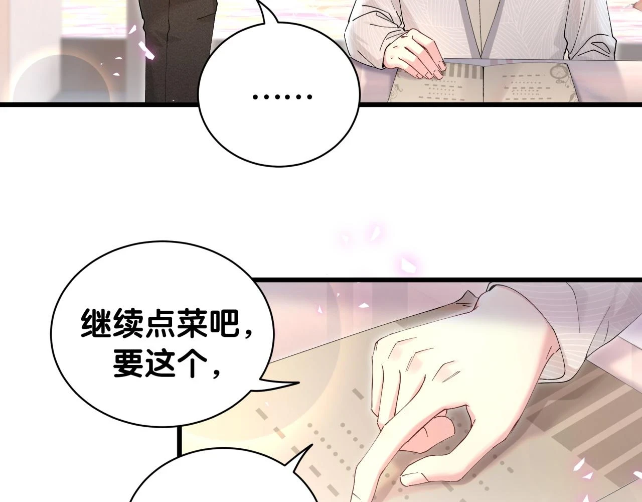 第17话 对不起 害你受伤了59