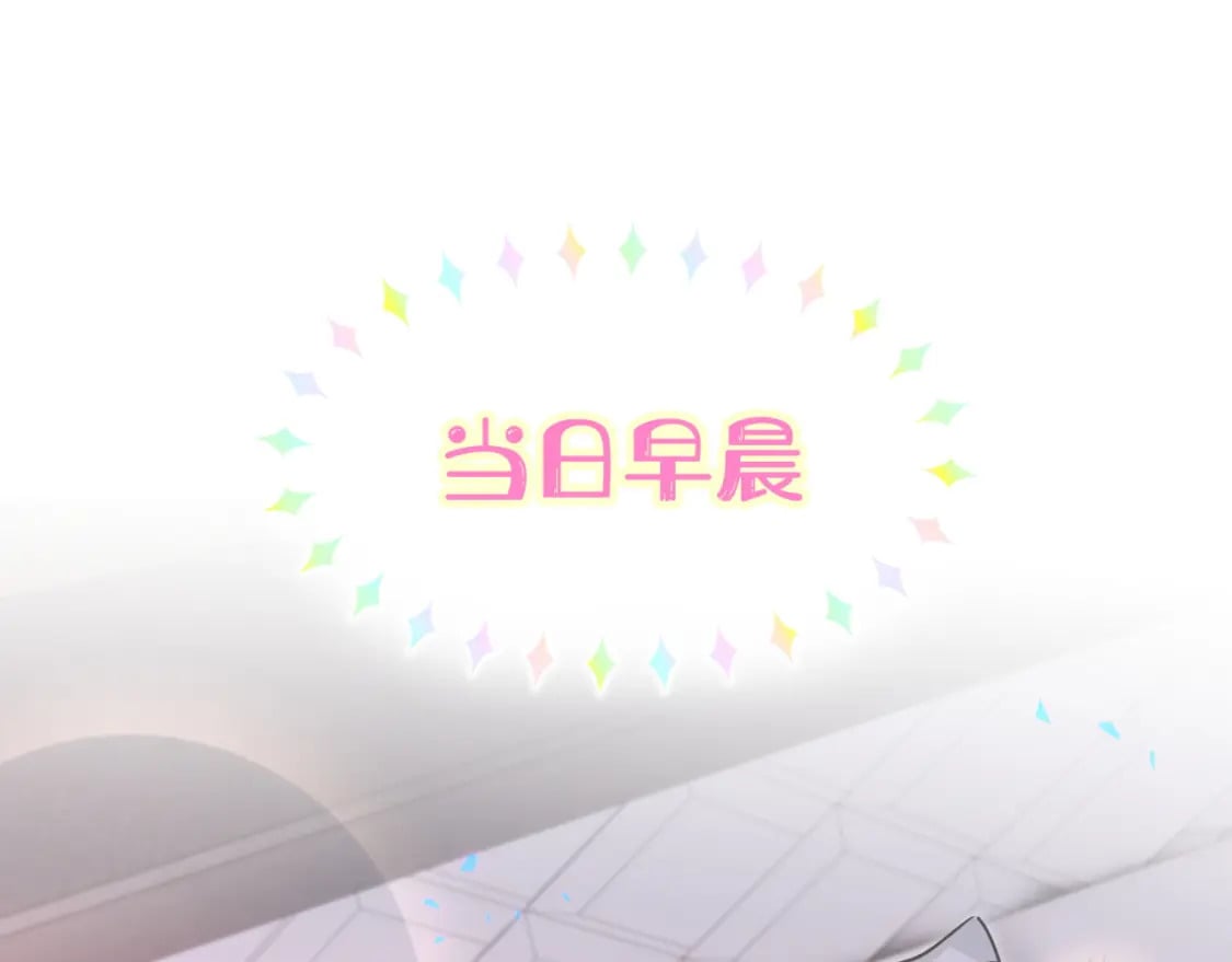 第22话 接电话！4