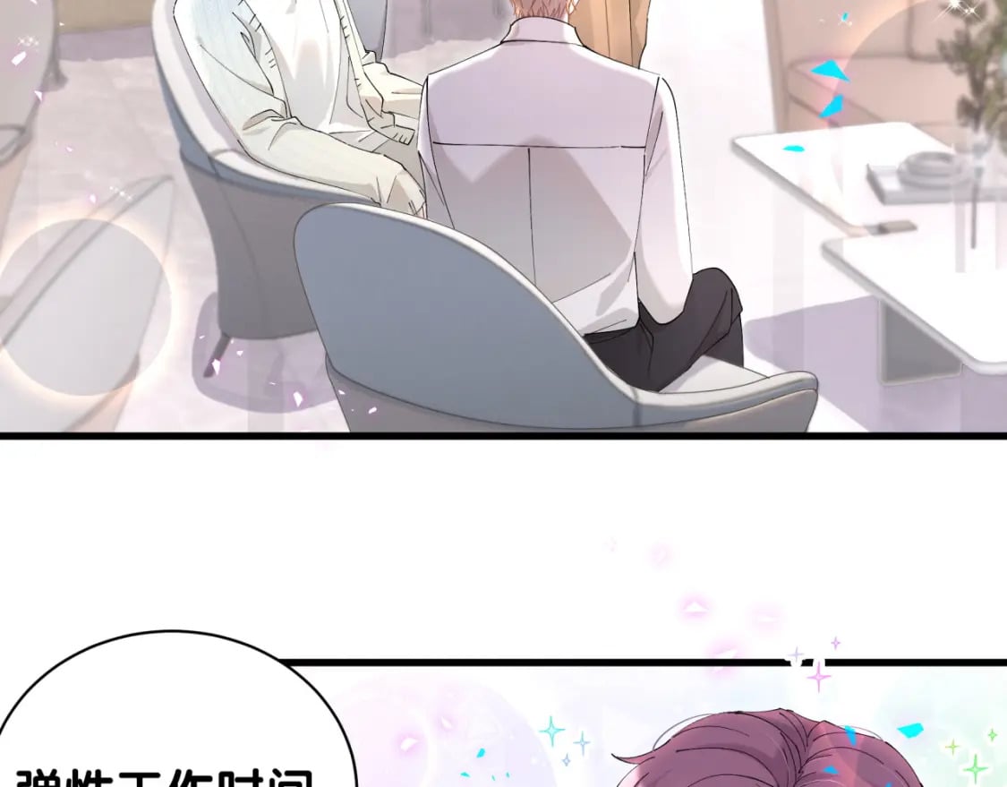 第41话 介绍朋友给你90