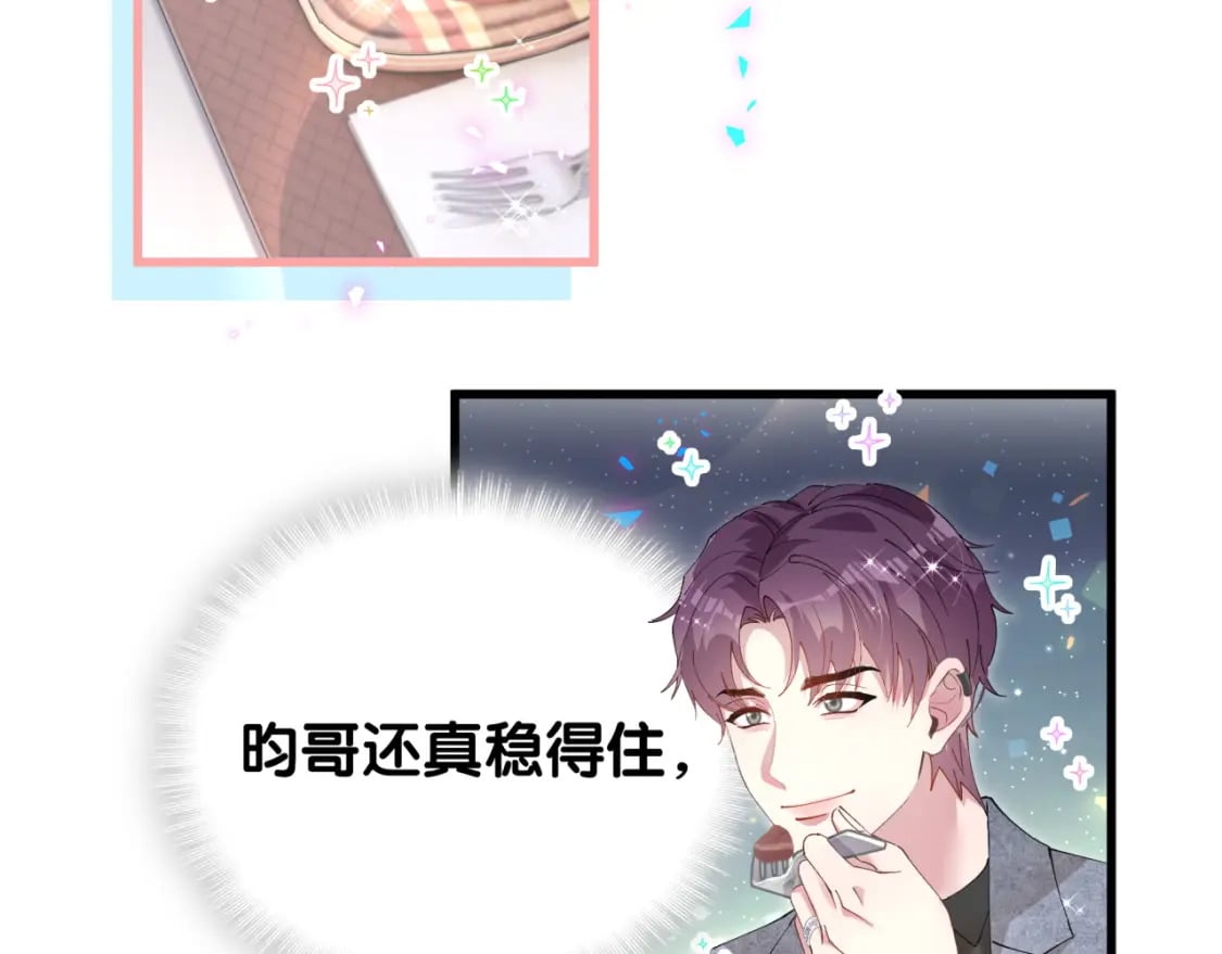 第44话 以后都会信任你66