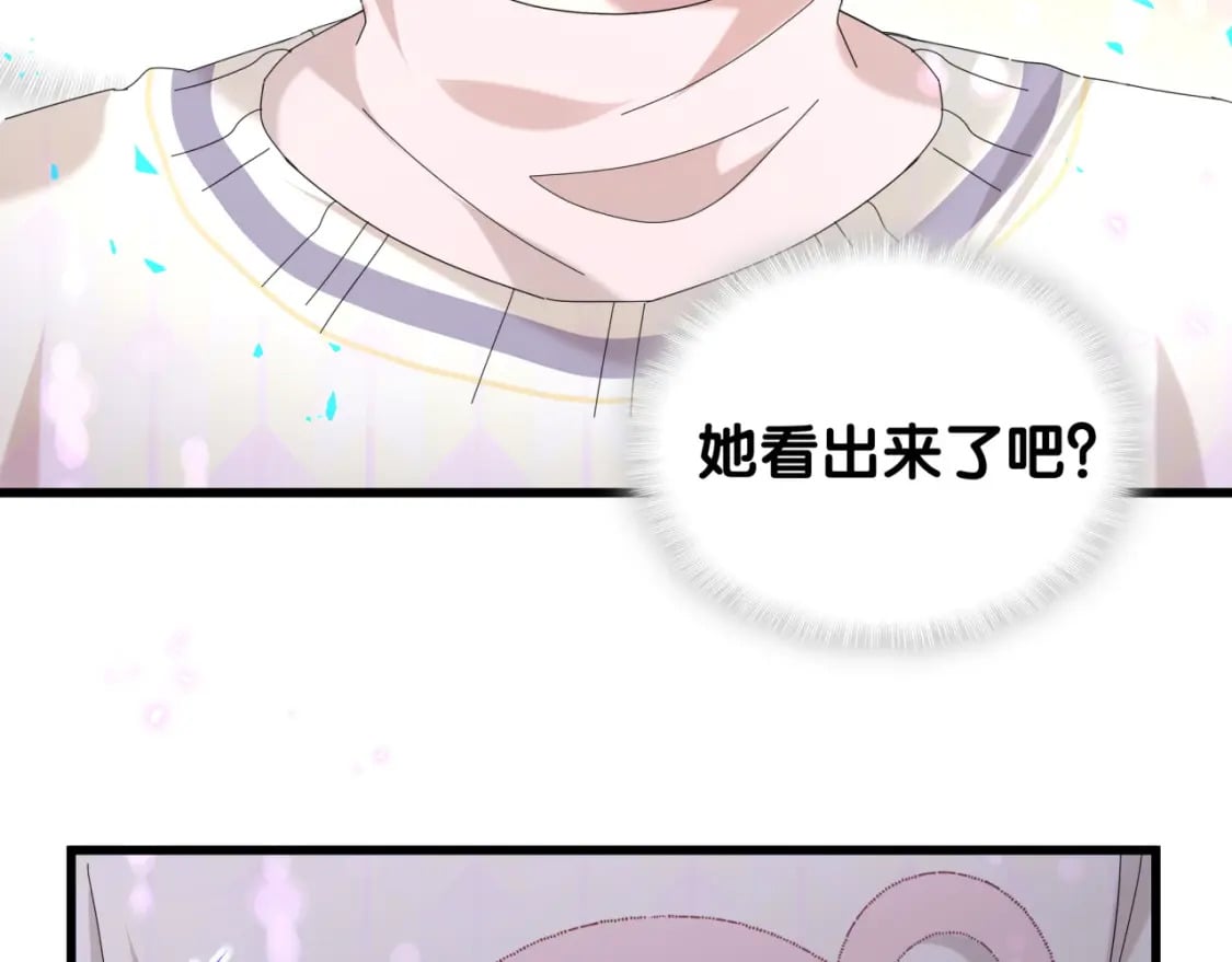 第39话 为什么会分手？100