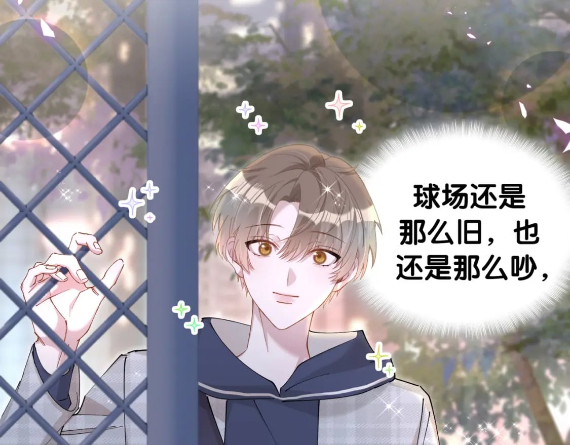 第48话 不想见邵承昀52