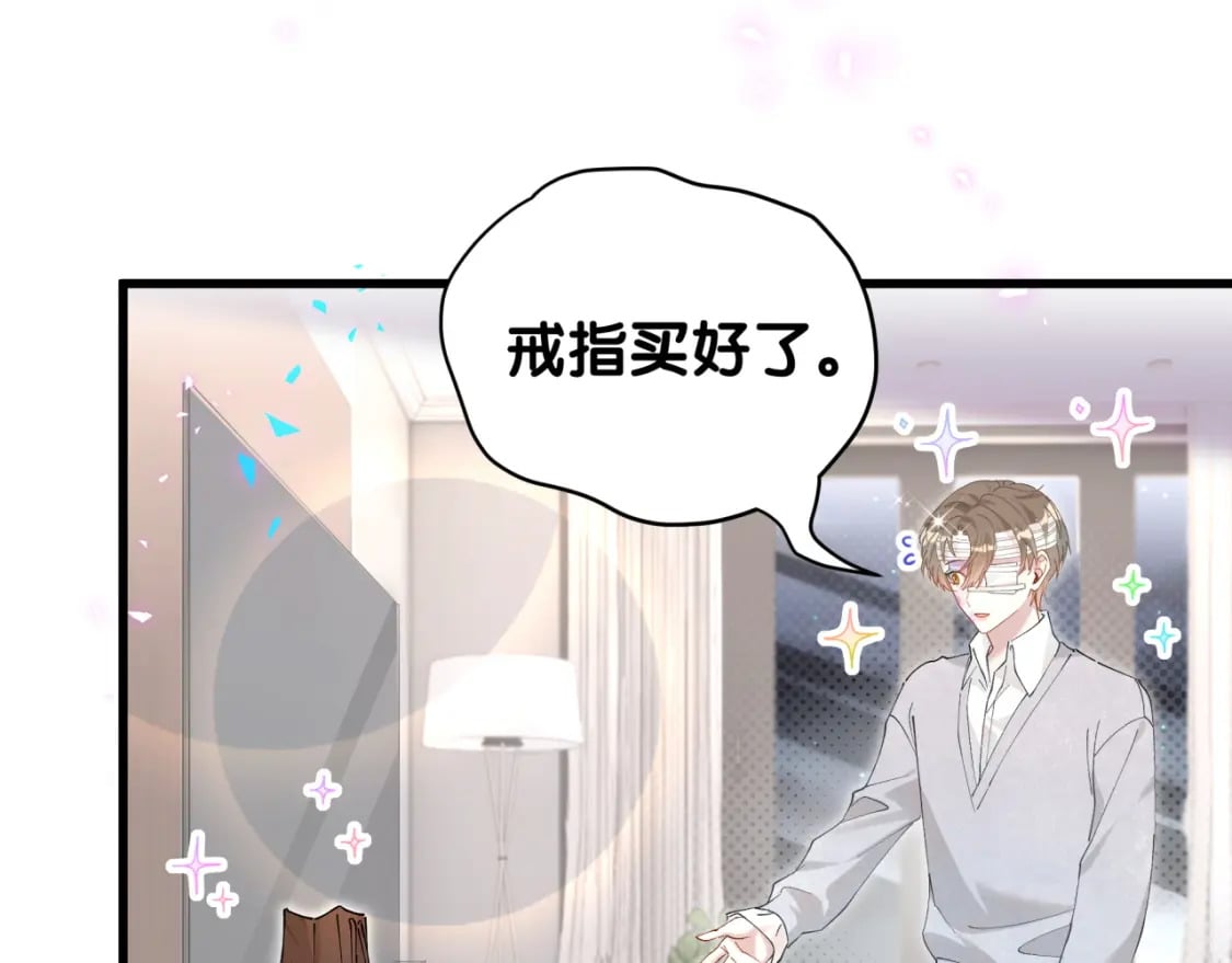 第32话 委屈了？51