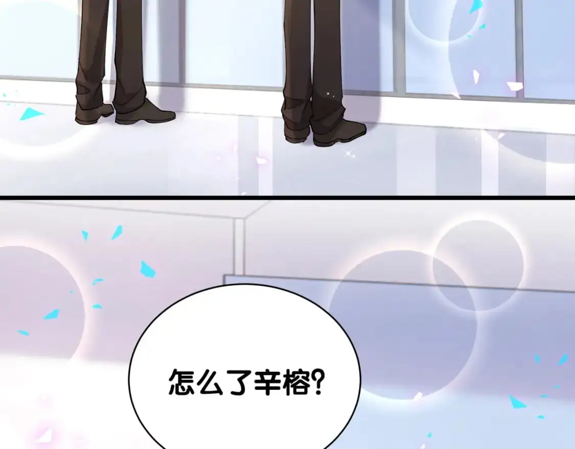 第59话 没有承诺49