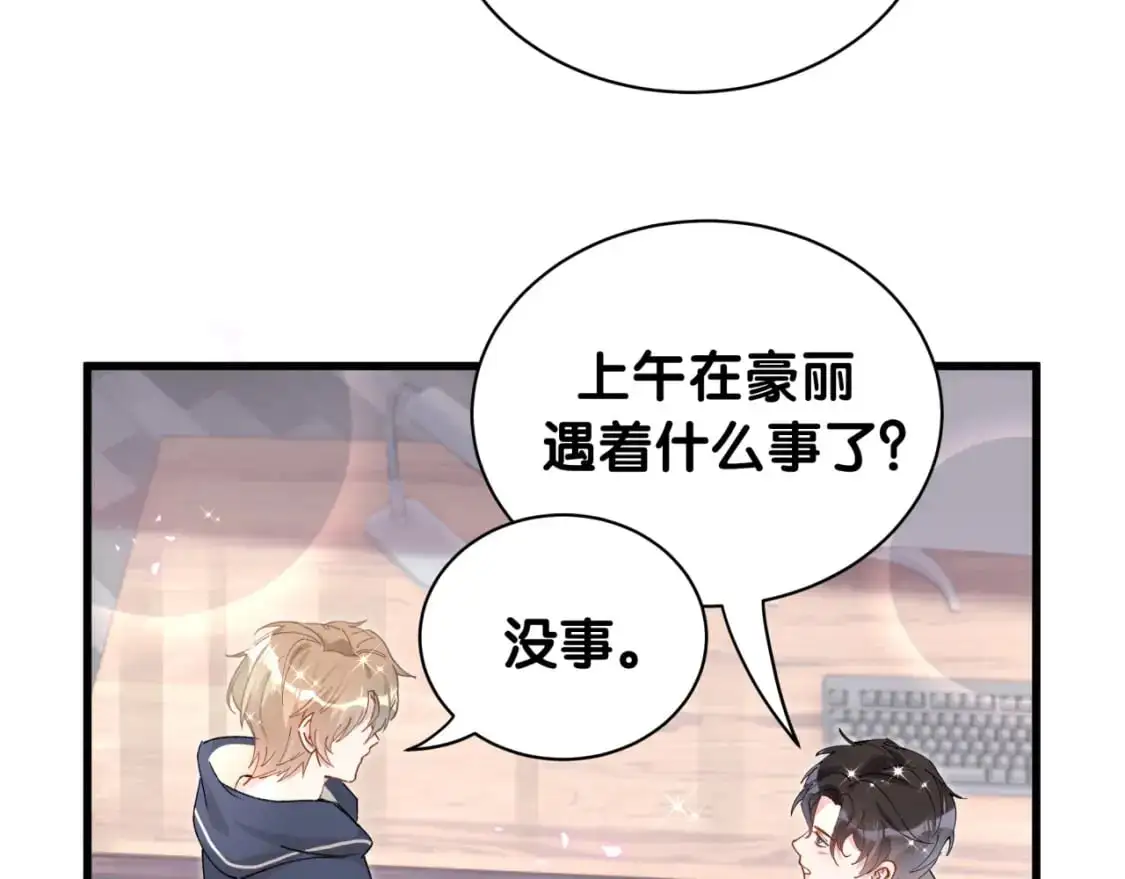 第50话 你听我解释84
