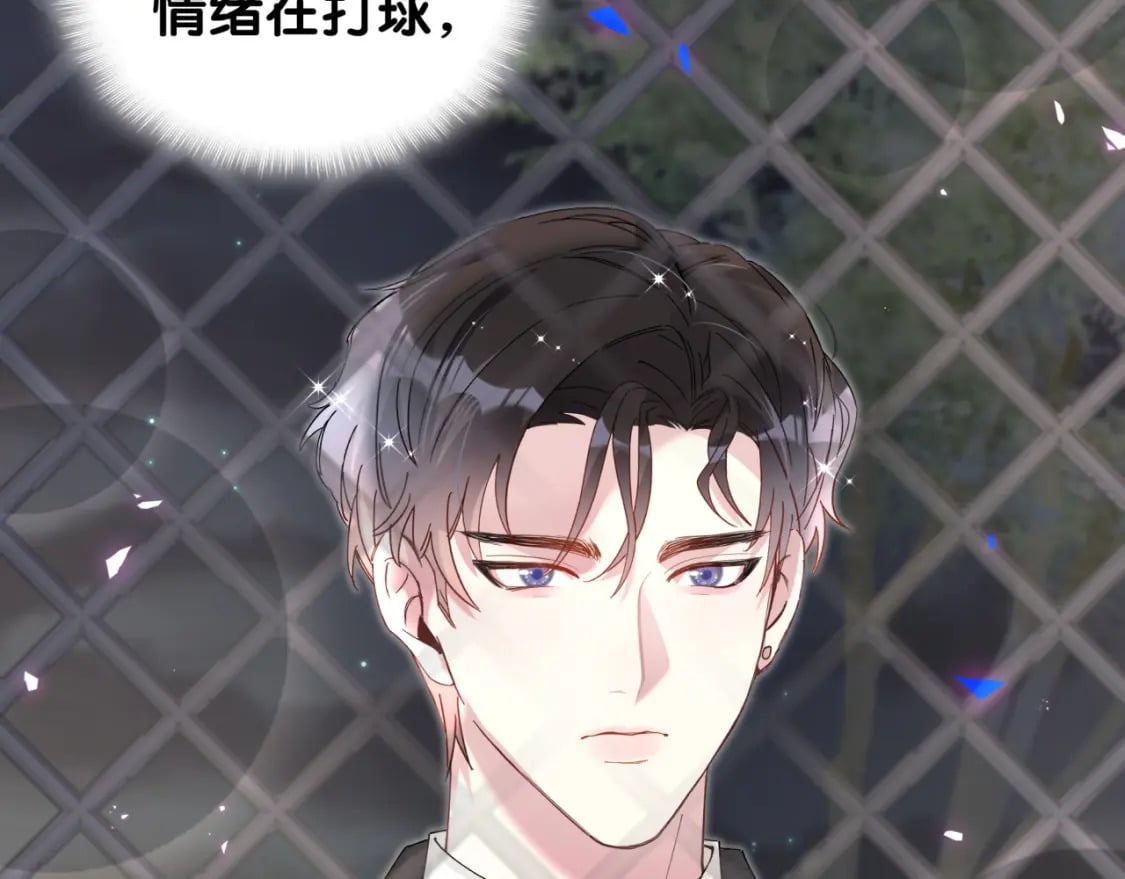 第49话 出来，别等我进去拎你11