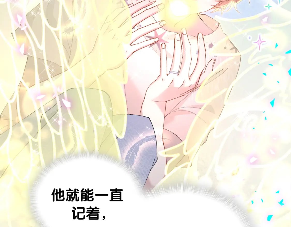 第34话 我陪你玩23