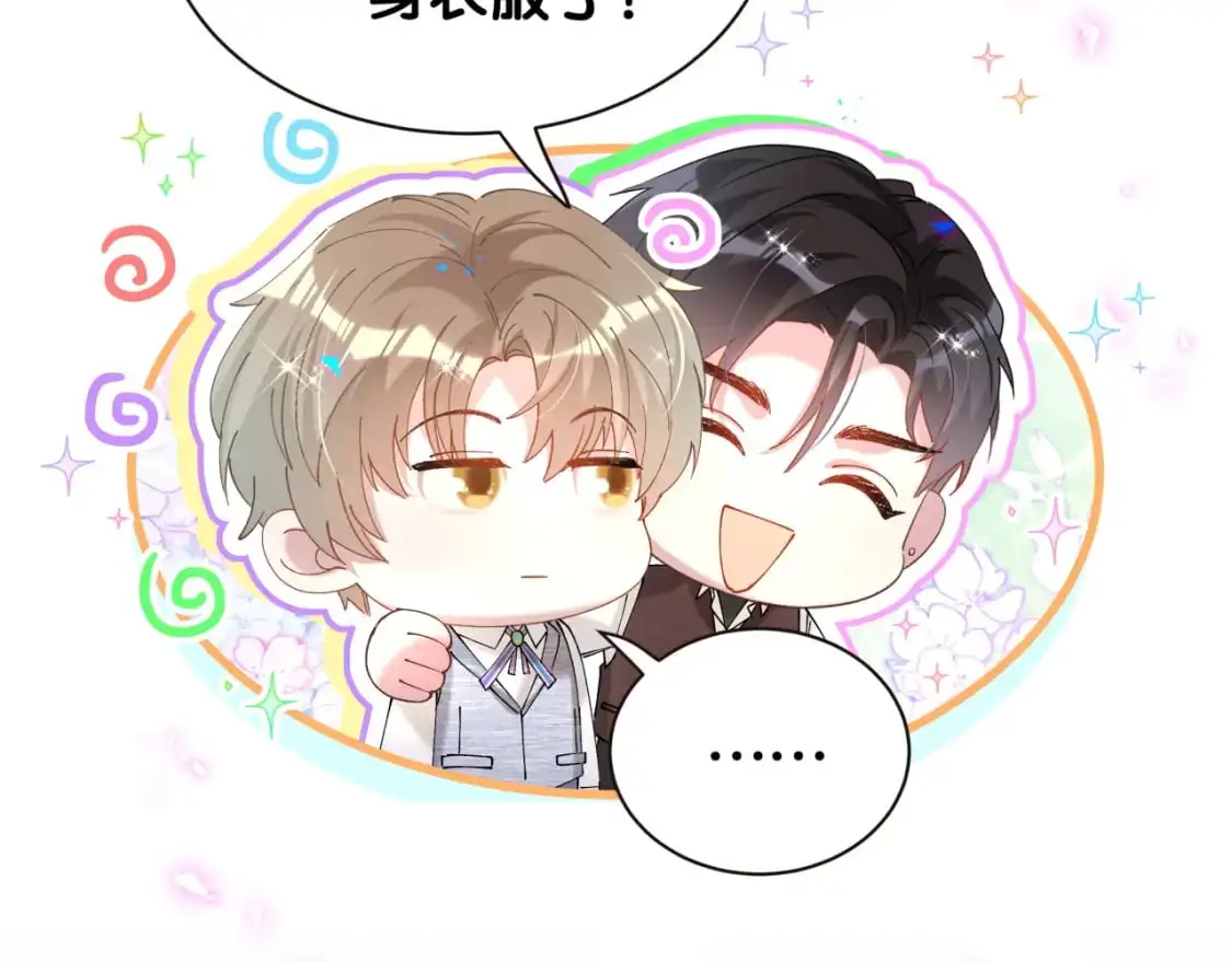 第52话 我们就只是配合？50