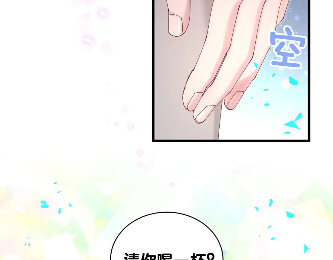 第38话 前任28