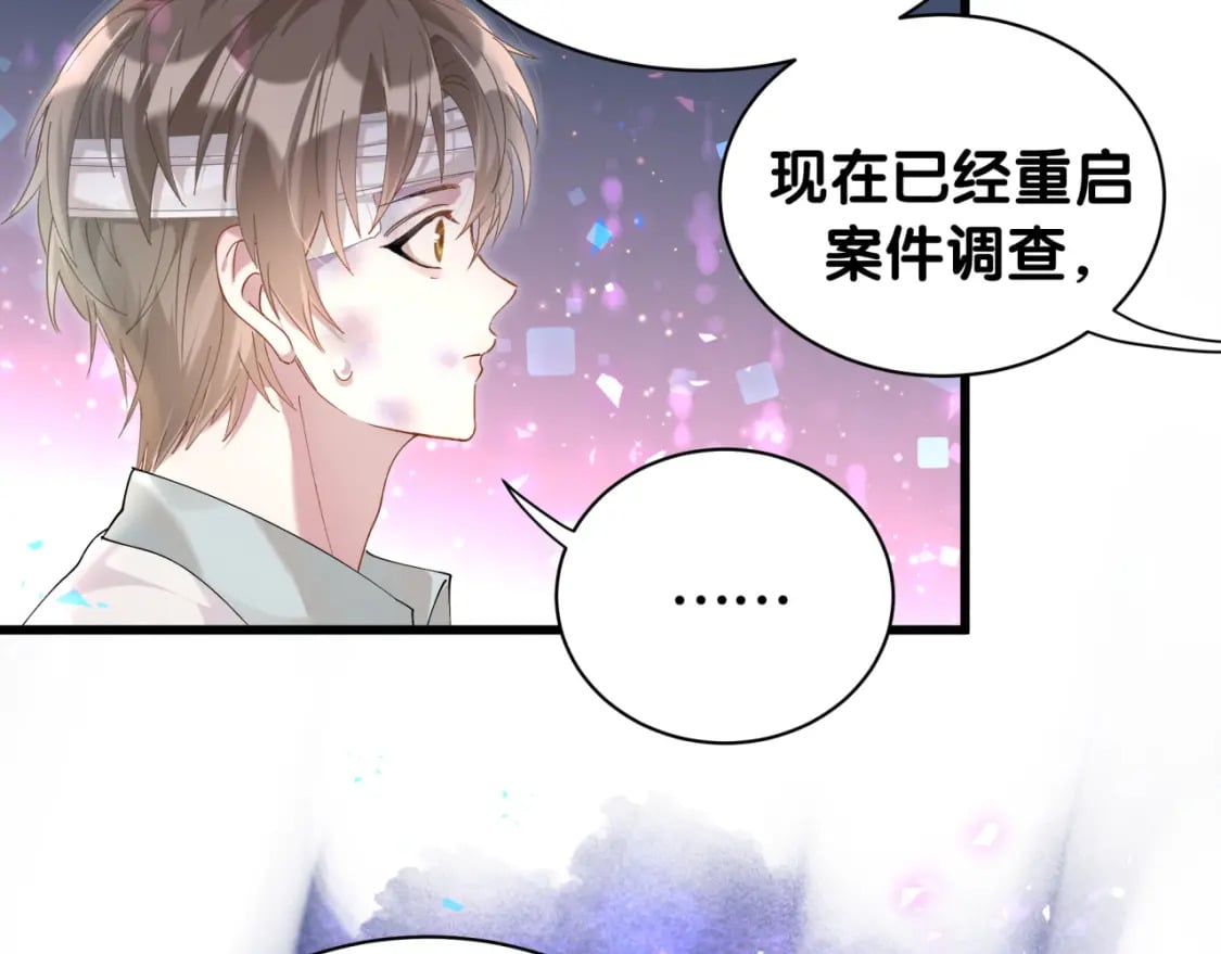 第27话 不准随意出门53