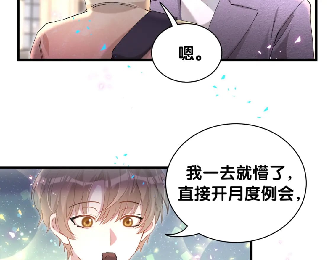 第43话 明天会比今天好36