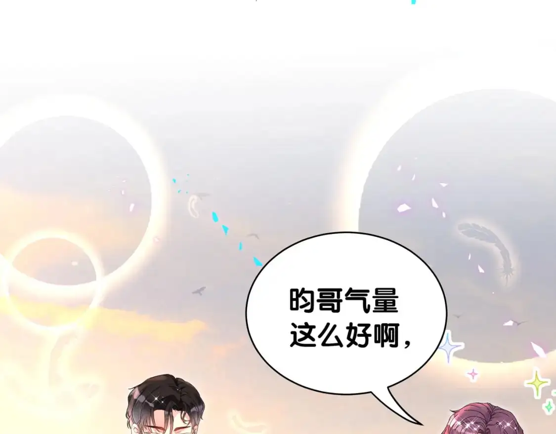 第58话 生日派对20