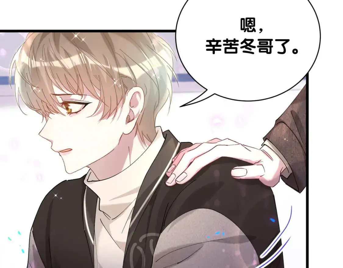 第55话 这个人喜欢辛榕63