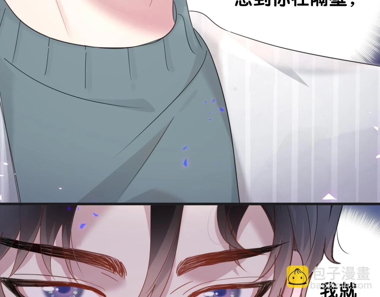 第15话 想去就去吧68