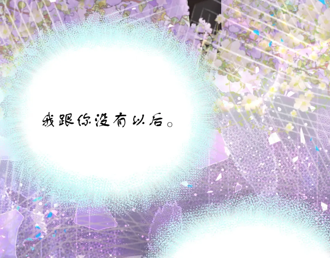 第66话 戒指找不到了6