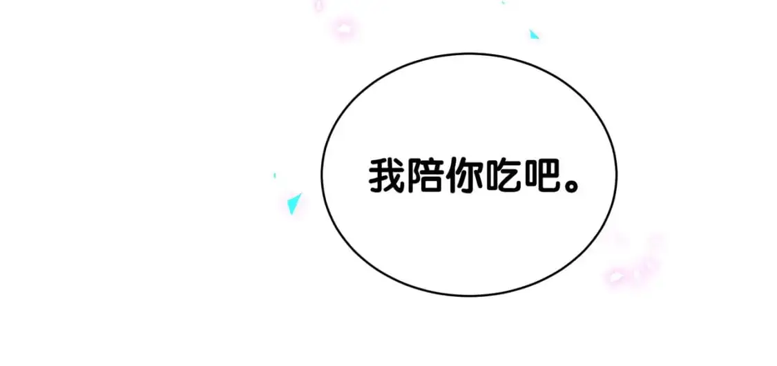 第57话 珍贵时刻34