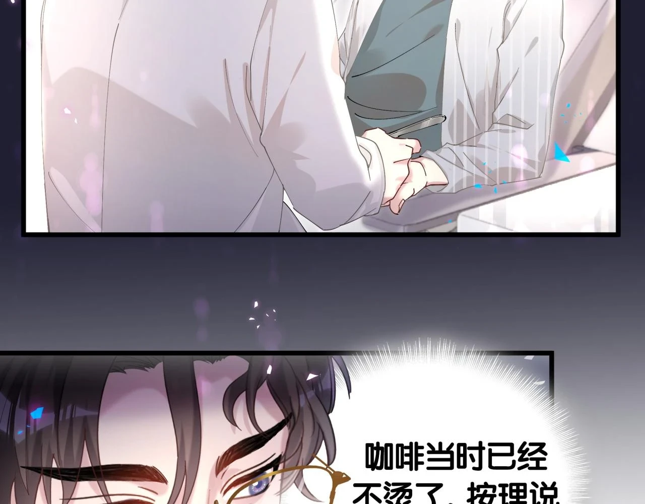 第17话 对不起 害你受伤了44