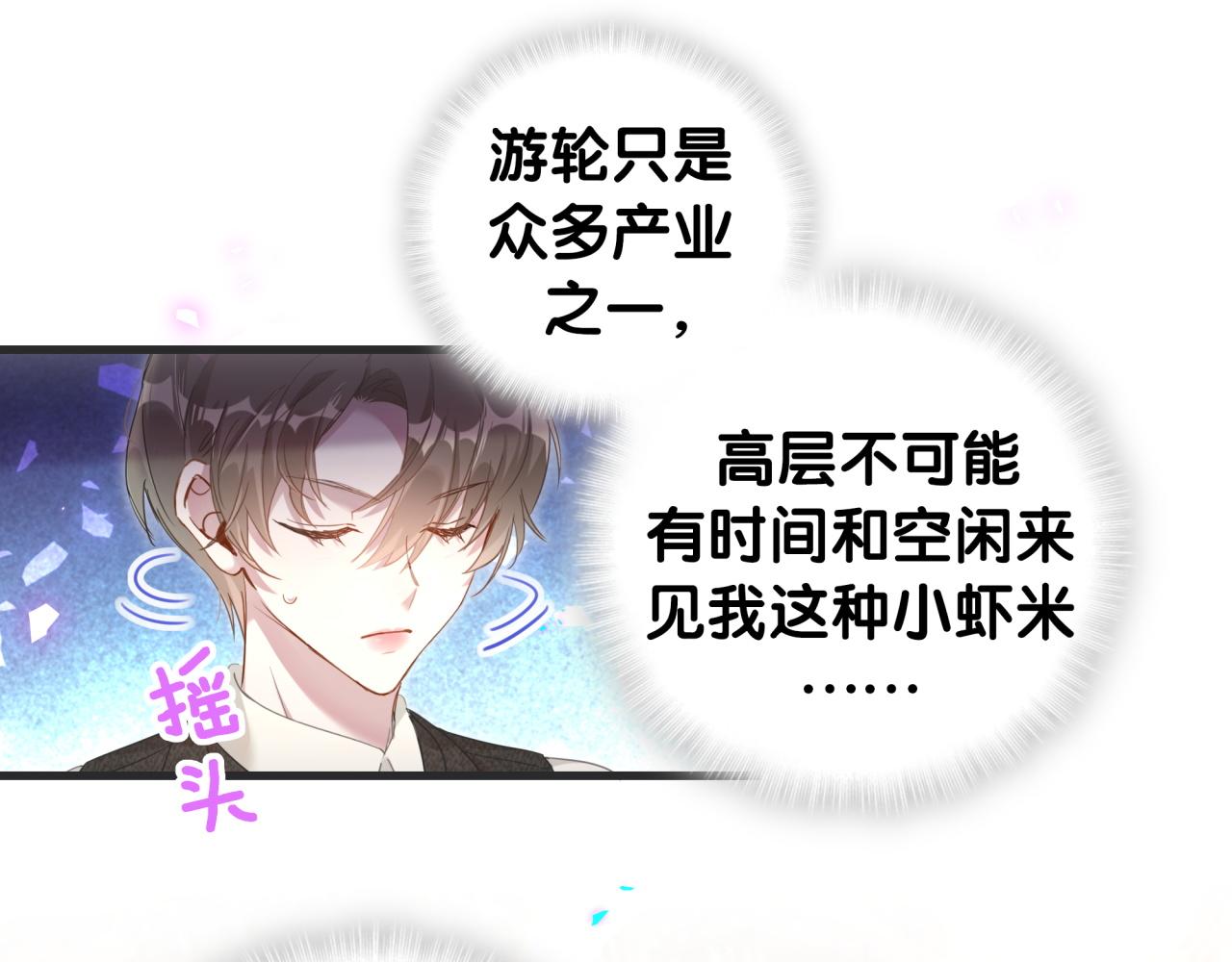 第1话 结婚？？？25
