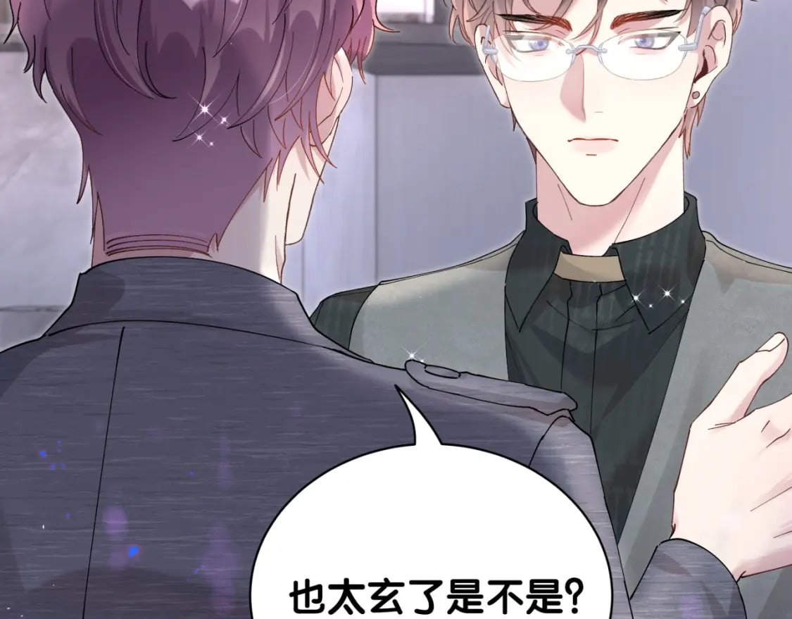 第23话 你就不能委婉点？63